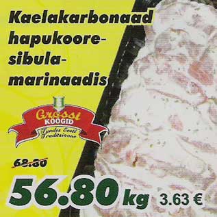 Скидка - Шейный карбонад в маринаде