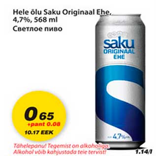 Allahindlus - Hele õlu Saku Originaal Ehe