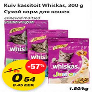 Allahindlus - Kuiv kassitoit Whiskas