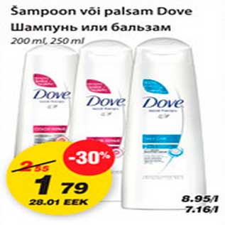 Allahindlus - Šampoon või palsam Dove