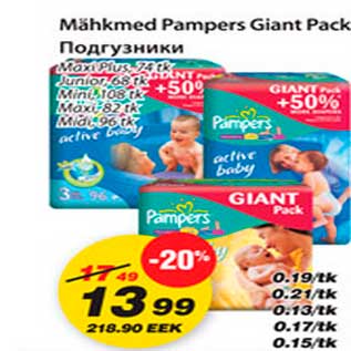 Allahindlus - Mähkmed Pampers Giant Pack