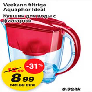 Скидка - Кувшин для воды с фильтром