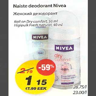 Allahindlus - Naiste deodorant Nivea