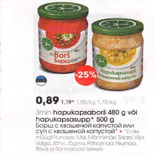 Allahindlus - Hapukapsaborš 480 g või hapukapsasupp 500 g