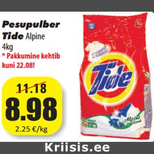 Скидка - Стиральный порошок Tide