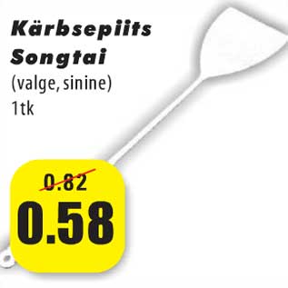 Скидка - Kärbsepiits Songtai