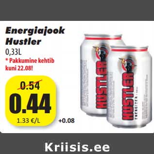 Скидка - Энергетический напиток Hustler 0,33 л