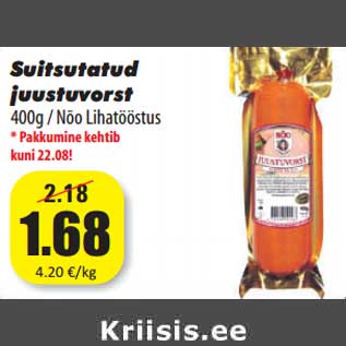 Скидка - Копченый колбасный сыр, 400г /Nõo Lihatööstus