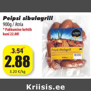 Скидка - Гриль колбаски с луком 900g / Atria