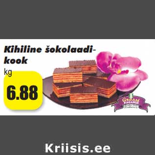 Allahindlus - Kihiline šokolaadi- kook kg