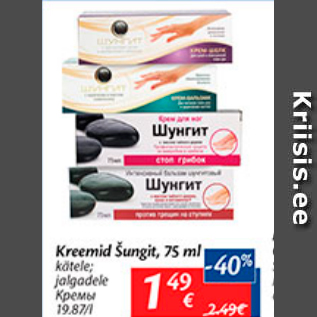 Allahindlus - Kreemid Šungit, 75 ml