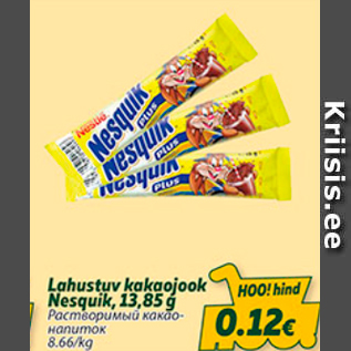 Allahindlus - Lahustuv kakaojook Nesguik, 13,85 g