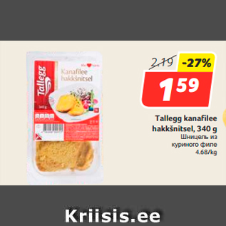 Allahindlus - Tallegg kanafilee hakkšnitsel, 340 g