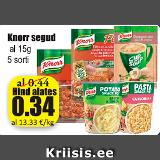 Скидка - Смеси Knorr