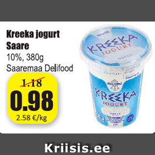 Скидка - Kreeka jogurt Saare