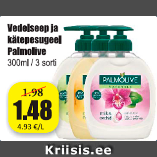 Скидка - Жидкое мыло и гель для мытья рук Palmolive