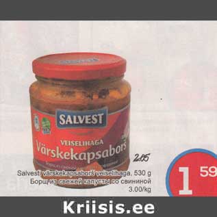 Allahindlus - Salvesti värskekapsaborš veiselihaga, 530 g