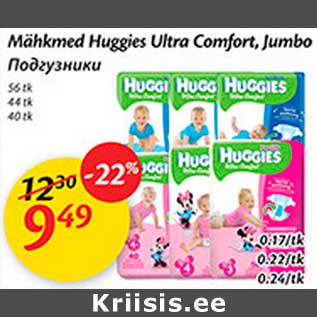 Allahindlus - Mähkmed Huggies Ultra Comfort, Jumbo