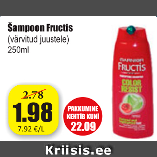 Скидка - Шампунь Fructis