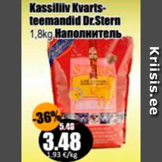 Allahindlus - Kassiliiv Kvartsteemandid Dr.Stern 1,8 kg