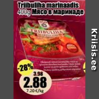 Allahindlus - Triibuliha marinaadis 400 g