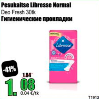 Allahindlus - Pesukaitse Libresse Normal