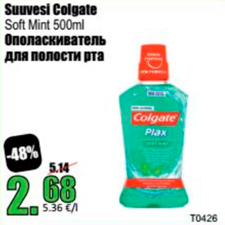 Allahindlus - Suuvesi Colgate