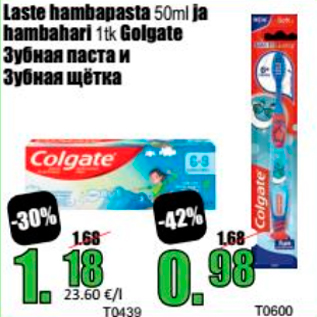 Allahindlus - Laste hambapasta 50 ml ja hambahari 1 tk Colgate