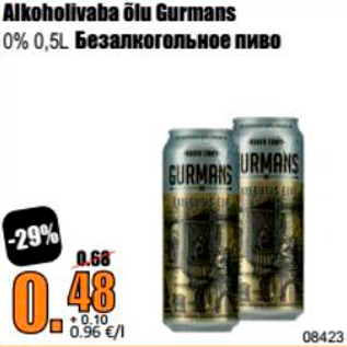 Allahindlus - Alkohoolivaba õlu Gurmans
