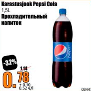 Allahindlus - Karastusjook Pepsi Cola 1,5 l