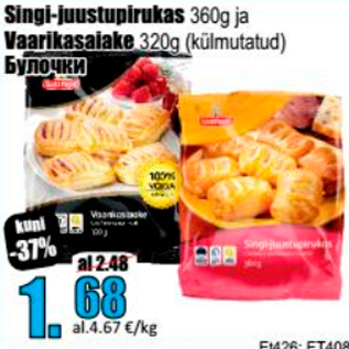 Allahindlus - Singi-juustupirukas 360 g ja Vaarikasaiake 320 g (külmutatud)