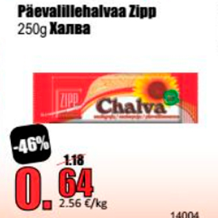 Allahindlus - Päevalillehalvaa Zipp 250 g