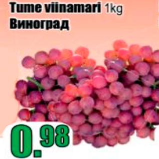 Allahindlus - Tume viinamari 1 kg