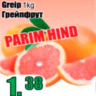 Allahindlus - Greip 1 kg