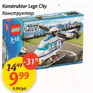 Allahindlus - Konstruktor Lego City