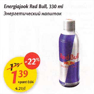 Allahindlus - Еnеrgiаjооk Red Bull, 330 ml