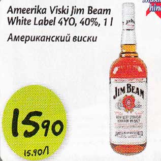 Allahindlus - Amееrikа Viski Jim Веаm White Label 4Y0,4O%, 1 l