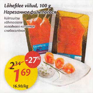 Allahindlus - Lõhefilee viilud, 100g