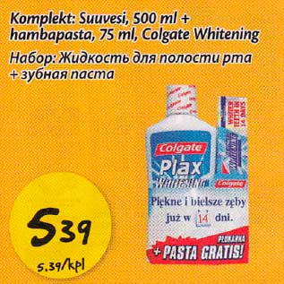 Allahindlus - Komplekt: Suuvesi, 500 ml + hambapasta, 7 5 ml, Colgate Whitening