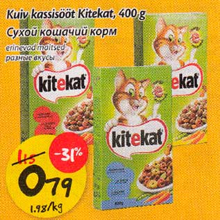 Скидка - Сухой кошачий корм Kitekat
