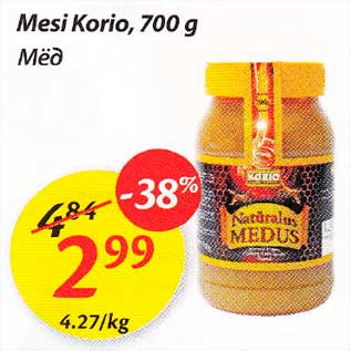 Скидка - Мёд