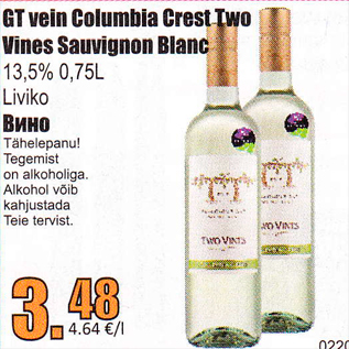Allahindlus - GT vein Columbia Crest Two Vines Sauvignon Blanc