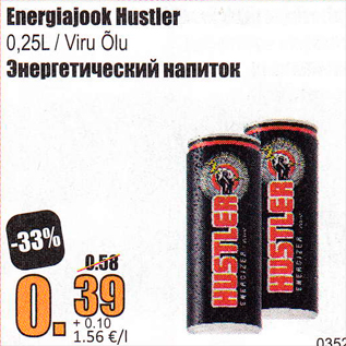 Allahindlus - Energiajook Hustler