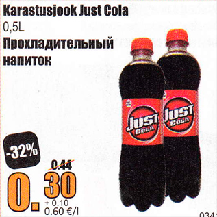 Allahindlus - Karastusjook Just Cola 0,5 l