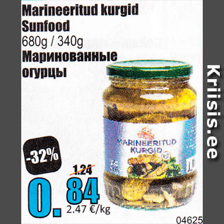 Allahindlus - Marineeritud kurgid Sunfood