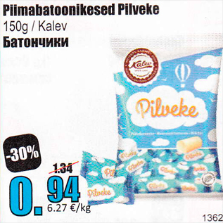 Allahindlus - Piimabatoonikesed Pilveke