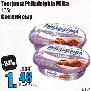 Allahindlus - Toorjuust Phildelphia Milka