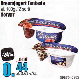 Allahindlus - Kreemjogurt Fantasia