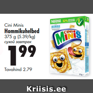 Allahindlus - Cini Minis Hommikuhelbed