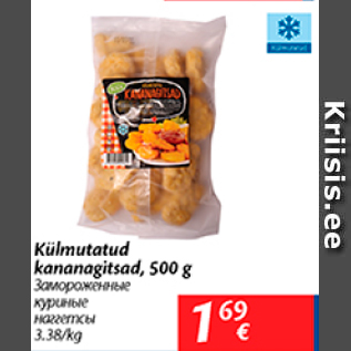 Allahindlus - Külmutatud kananagitsad, 500 g